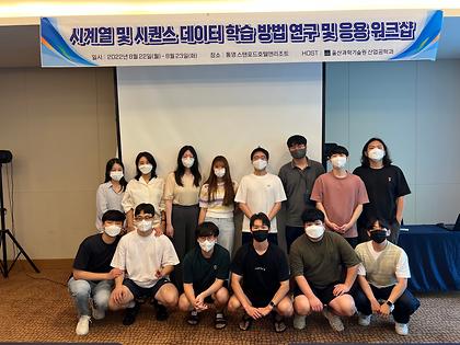 2022 Lab Workshop